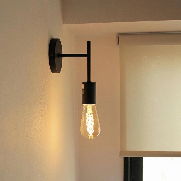 Leibal Black Metal Wall Light By SS Lightings